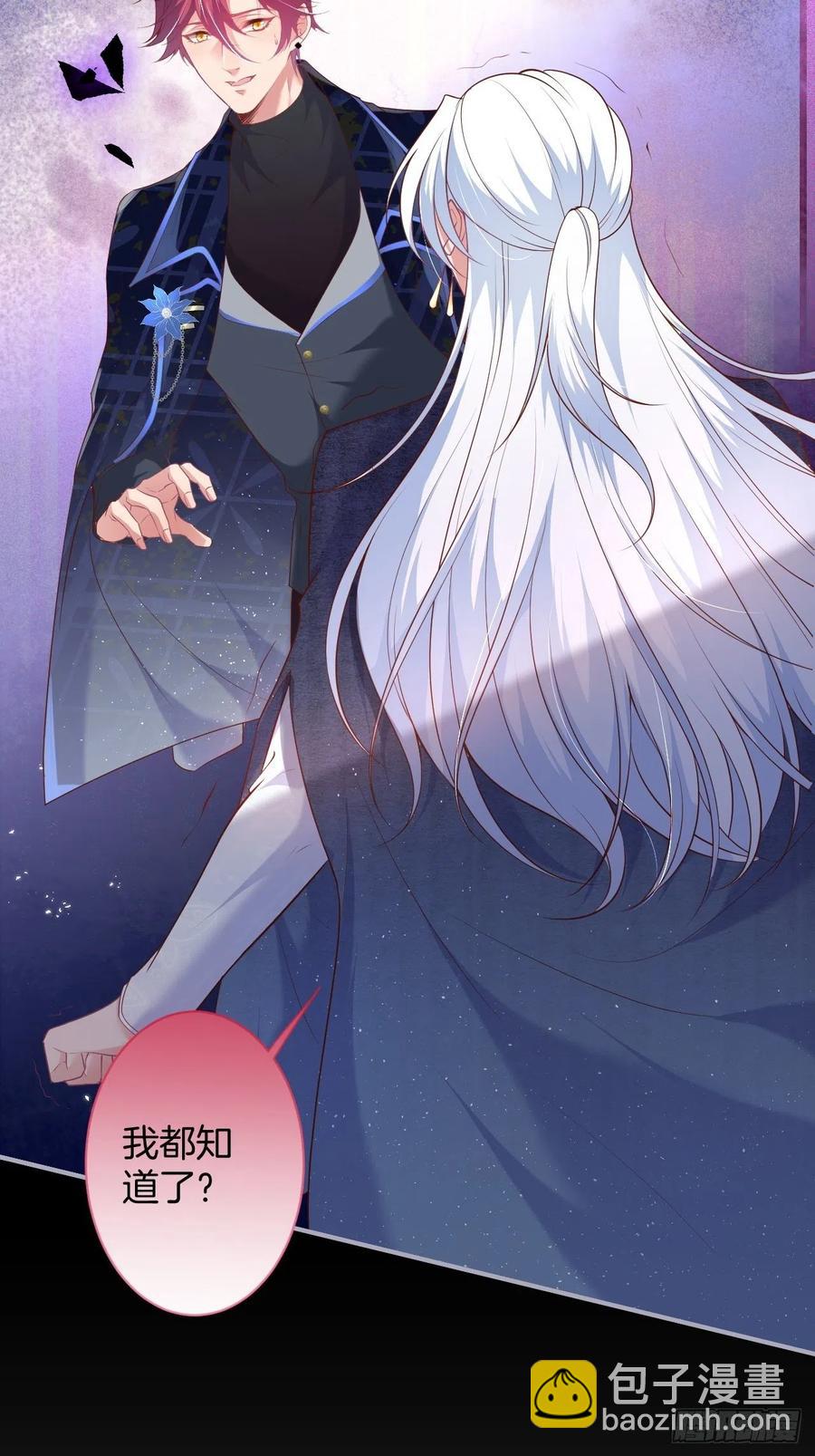 🍲致命氧气 原谅他吧~ 第10页