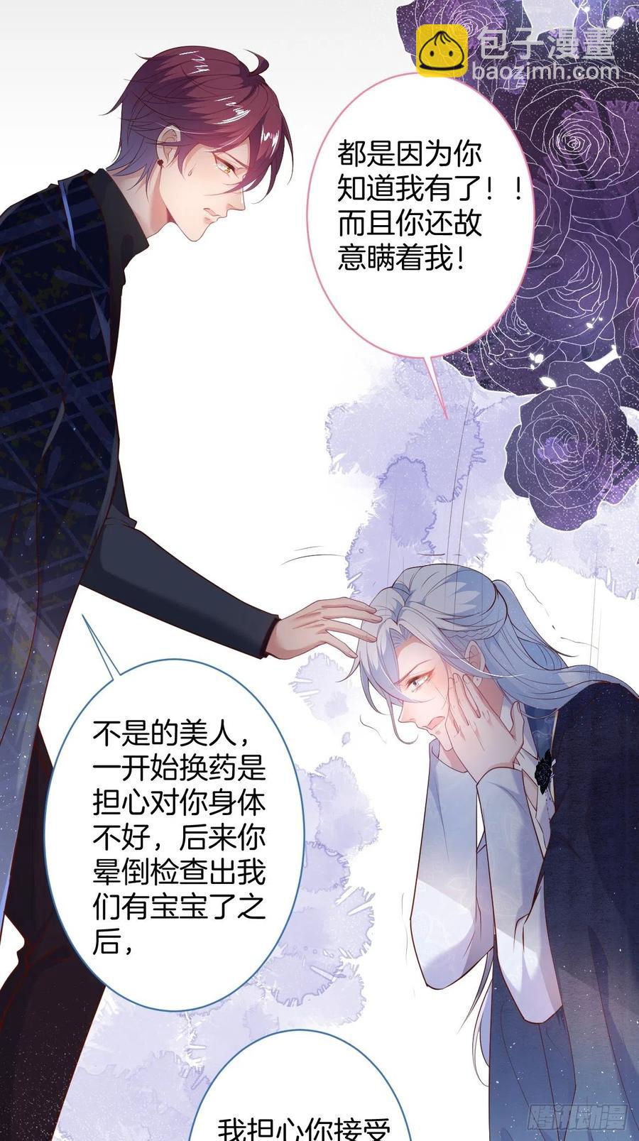 🍲致命氧气 原谅他吧~ 第12页