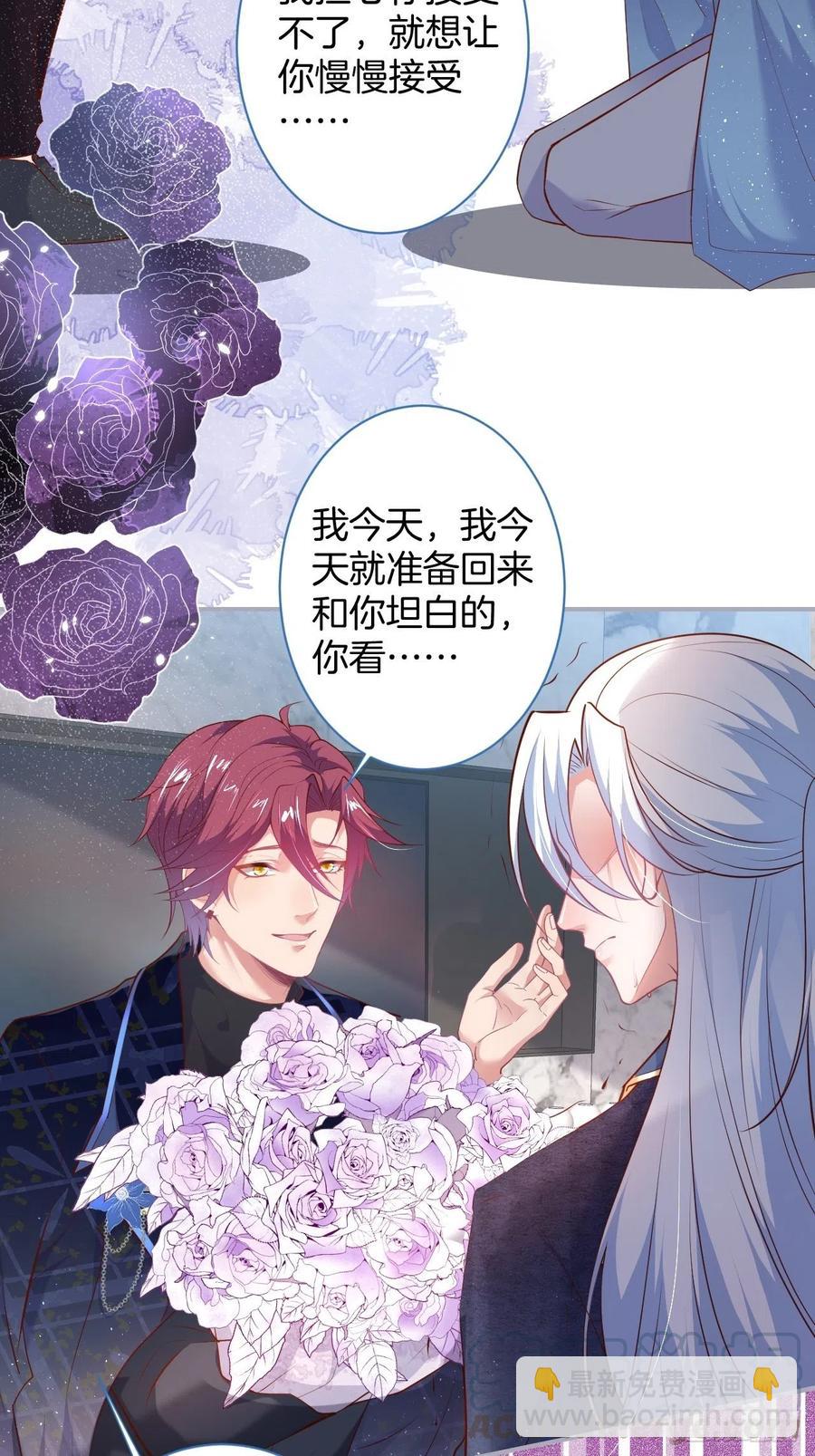 🍲致命氧气 原谅他吧~ 第13页