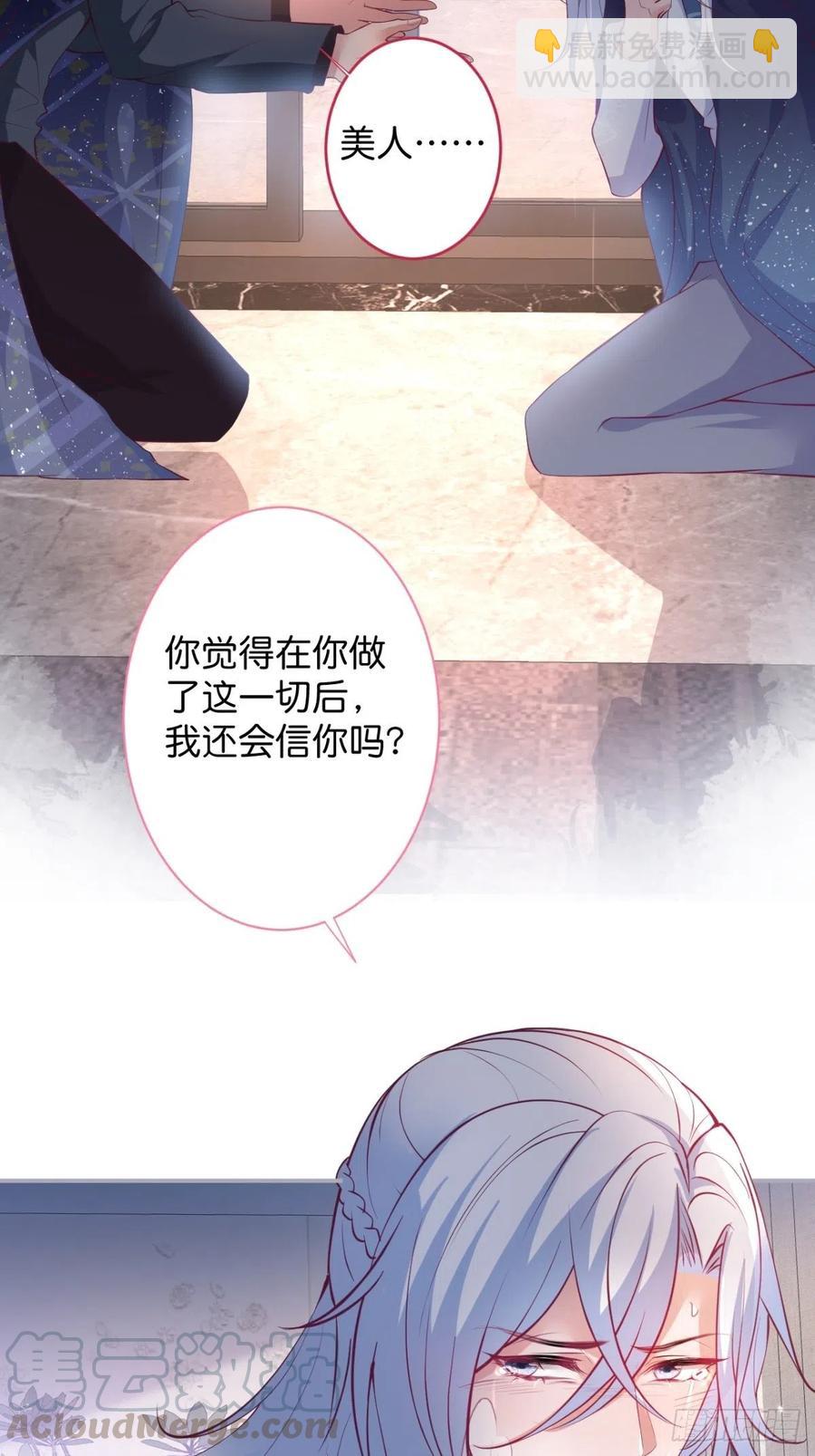 🍲致命氧气 原谅他吧~ 第17页