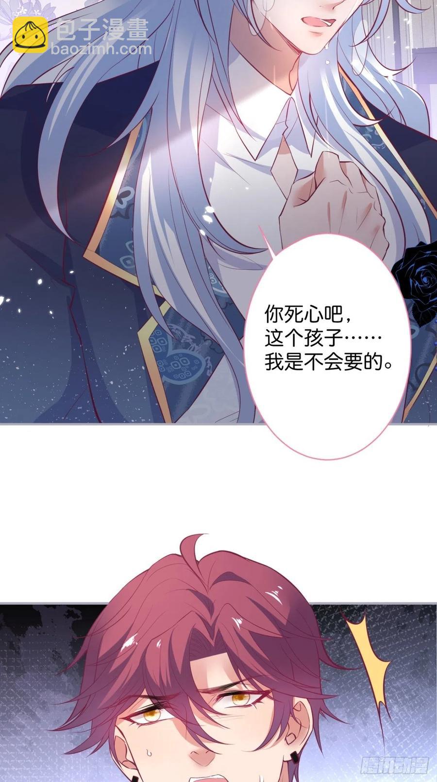 🍲致命氧气 原谅他吧~ 第18页