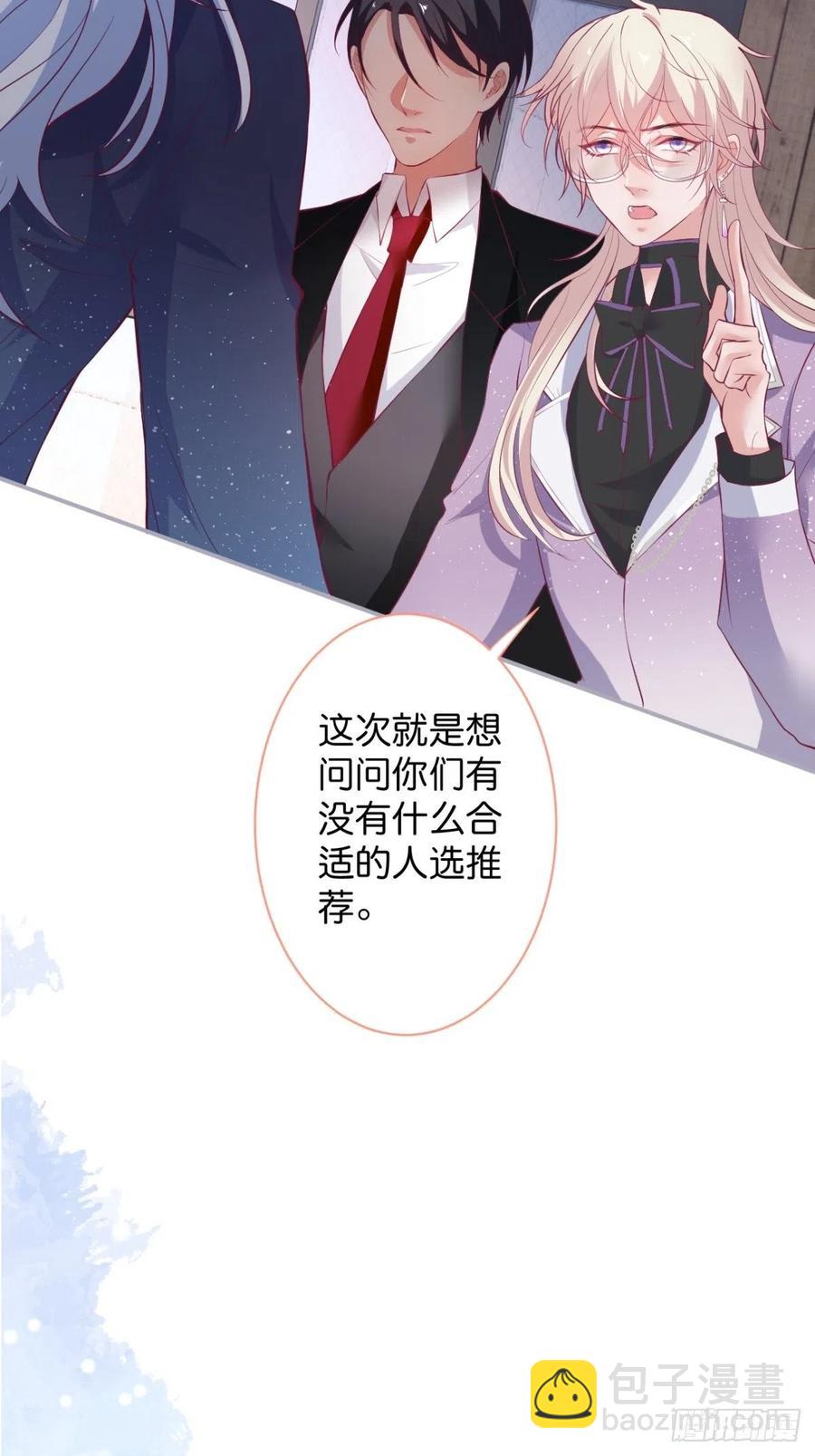 🍲致命氧气 原谅他吧~ 第26页