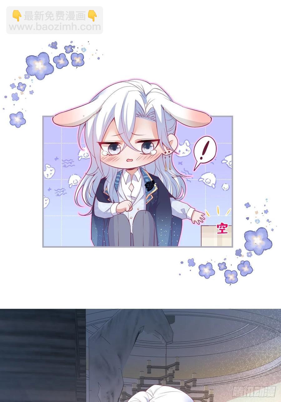 🍲致命氧气 原谅他吧~ 第42页
