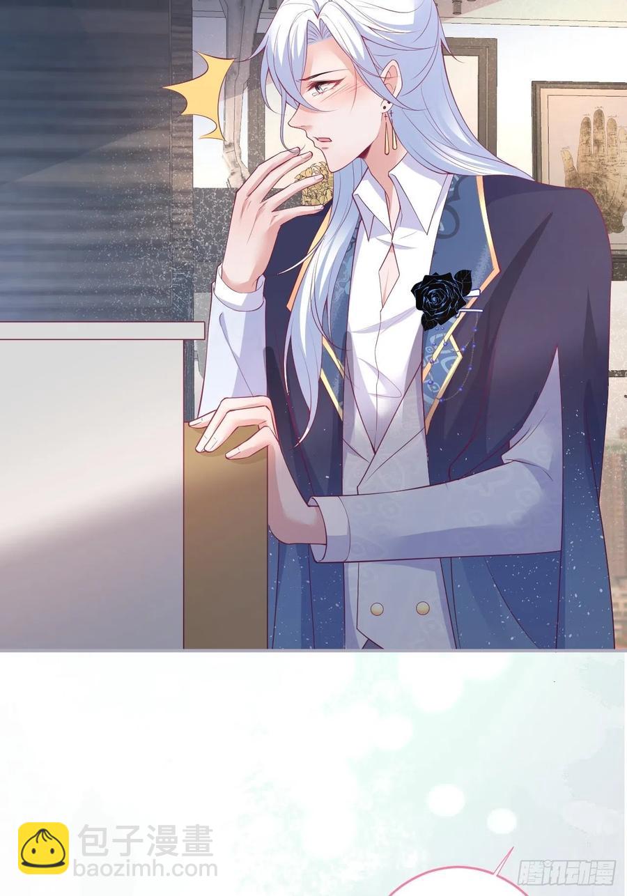 🍲致命氧气 原谅他吧~ 第43页