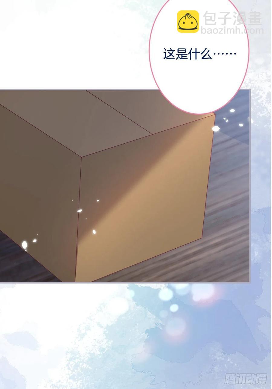 🍲致命氧气 原谅他吧~ 第44页