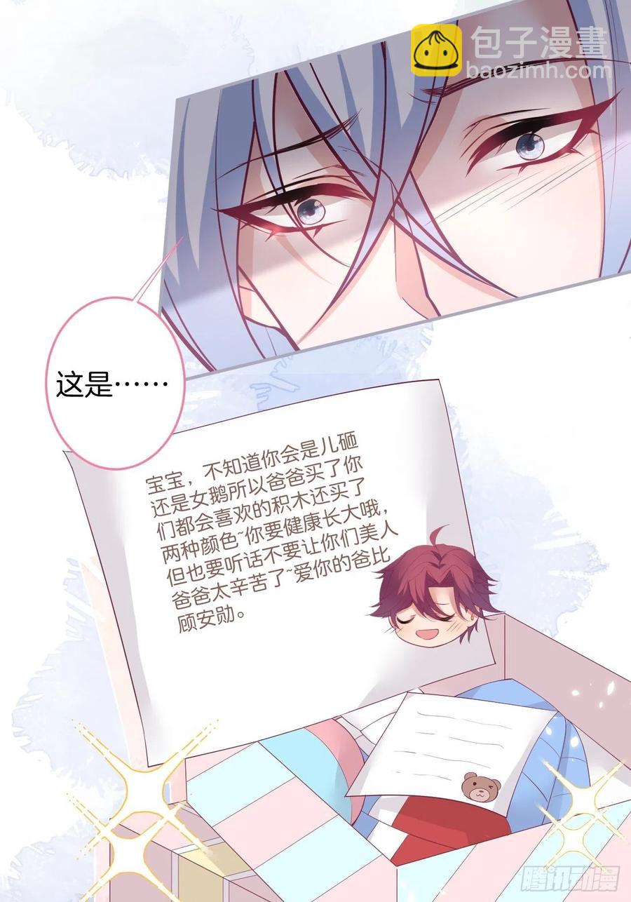 🍲致命氧气 原谅他吧~ 第46页