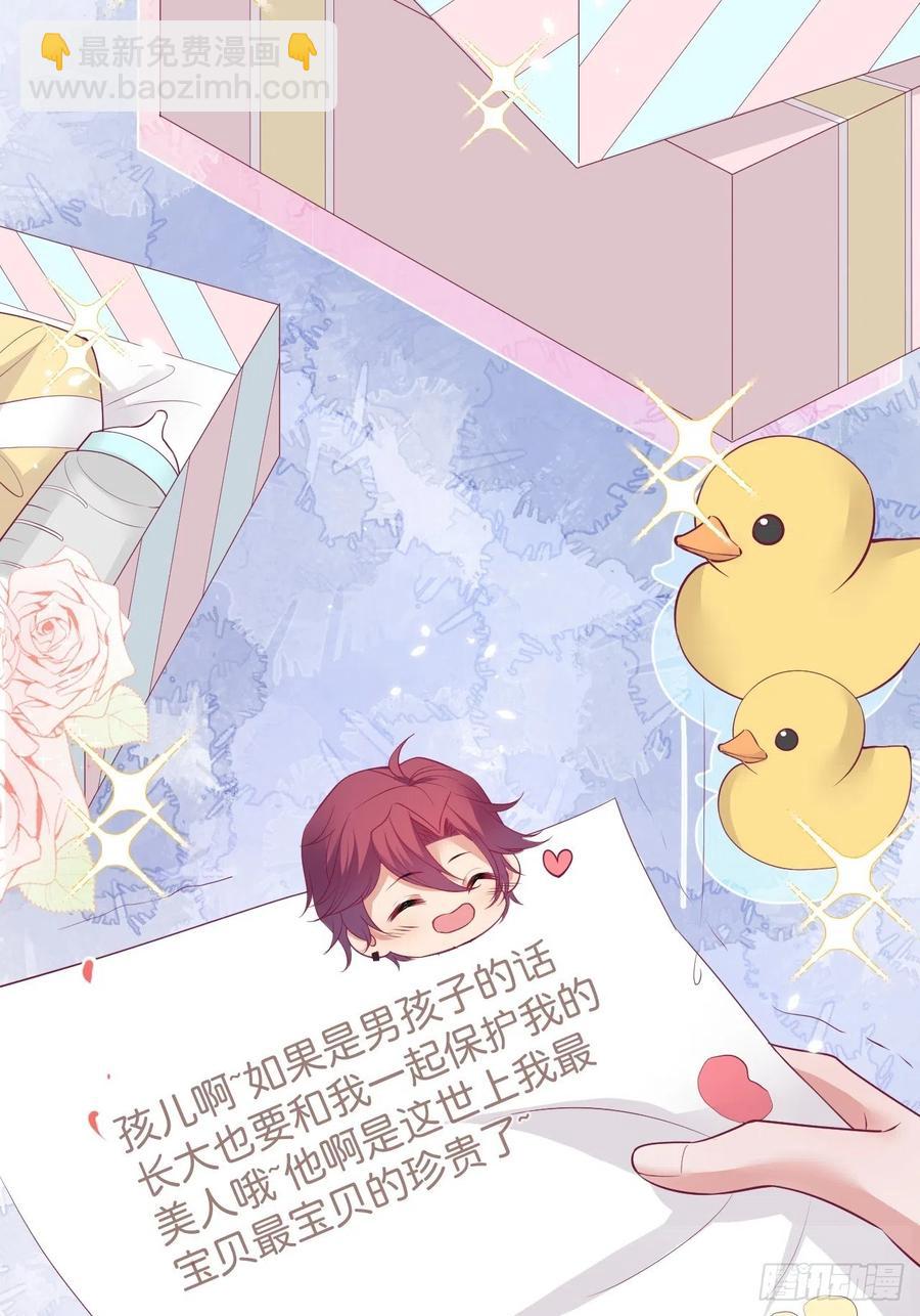 🍲致命氧气 原谅他吧~ 第47页