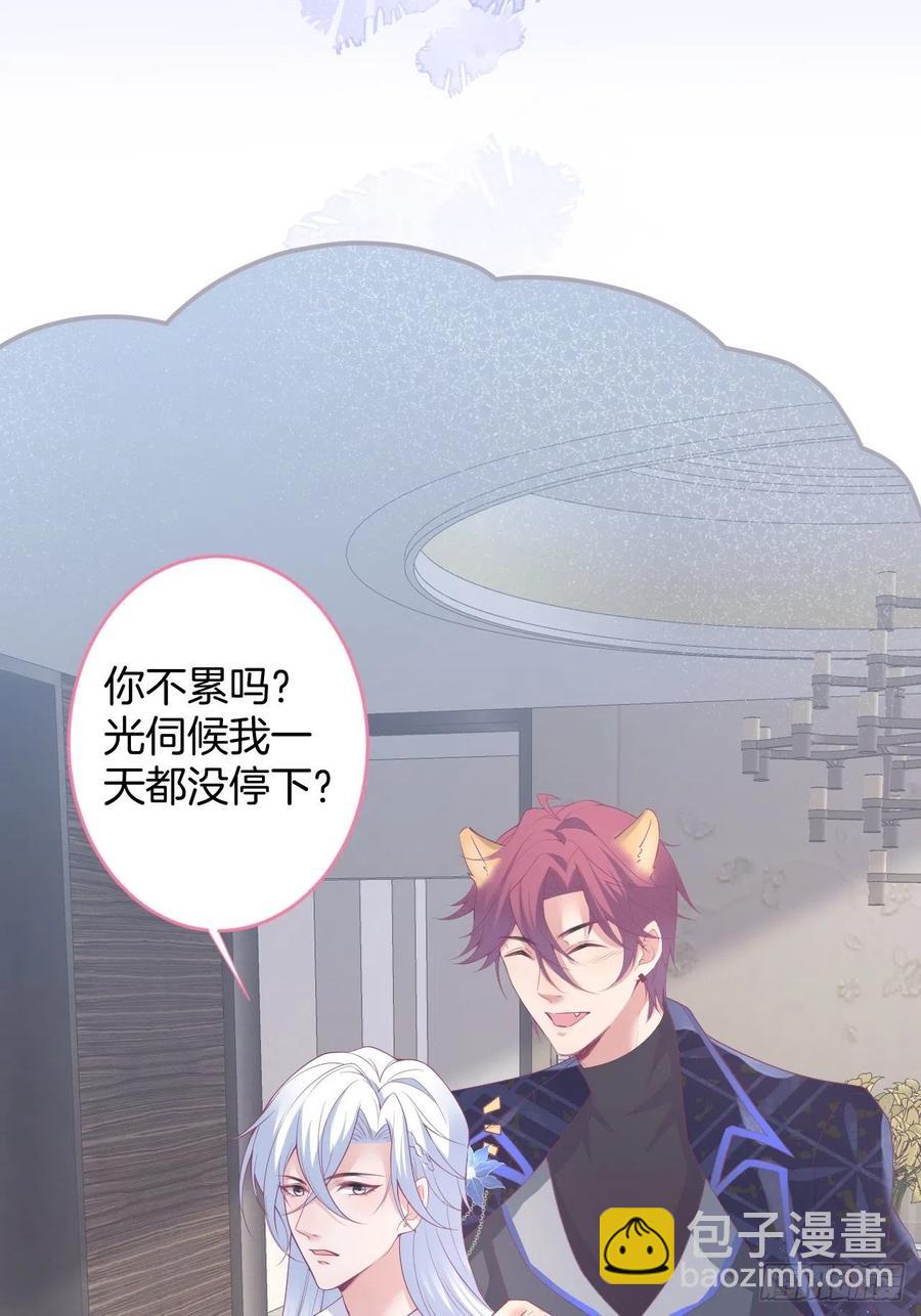 🍲致命氧气 原谅他吧~ 第50页