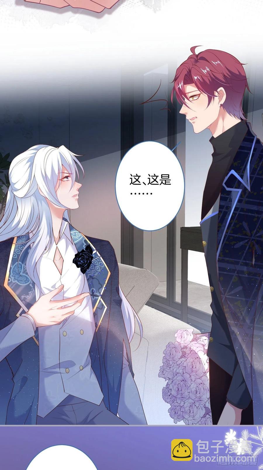 🍲致命氧气 原谅他吧~ 第7页