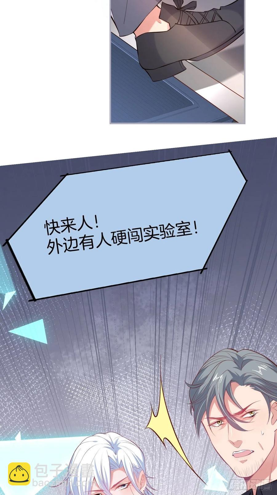 🍲致命氧气 顾安勋挺住啊！ 第10页