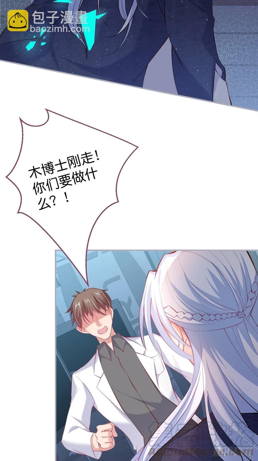 🍲致命氧气 顾安勋挺住啊！ 第13页