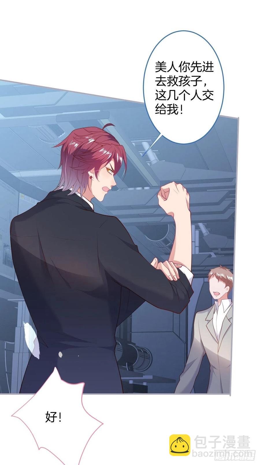 🍲致命氧气 顾安勋挺住啊！ 第16页
