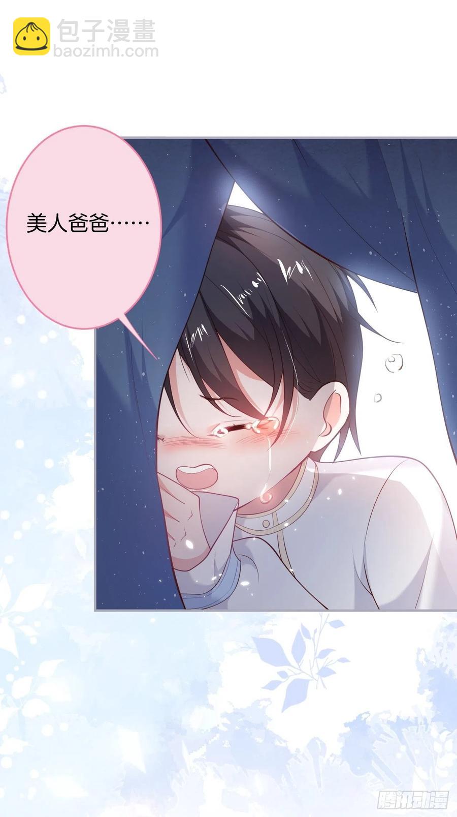 🍲致命氧气 顾安勋挺住啊！ 第19页