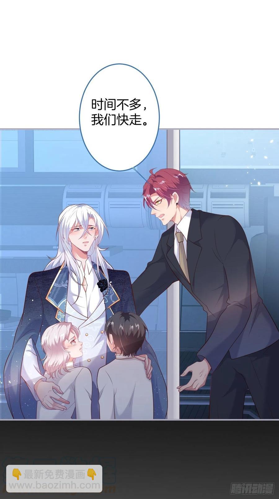 🍲致命氧气 顾安勋挺住啊！ 第21页