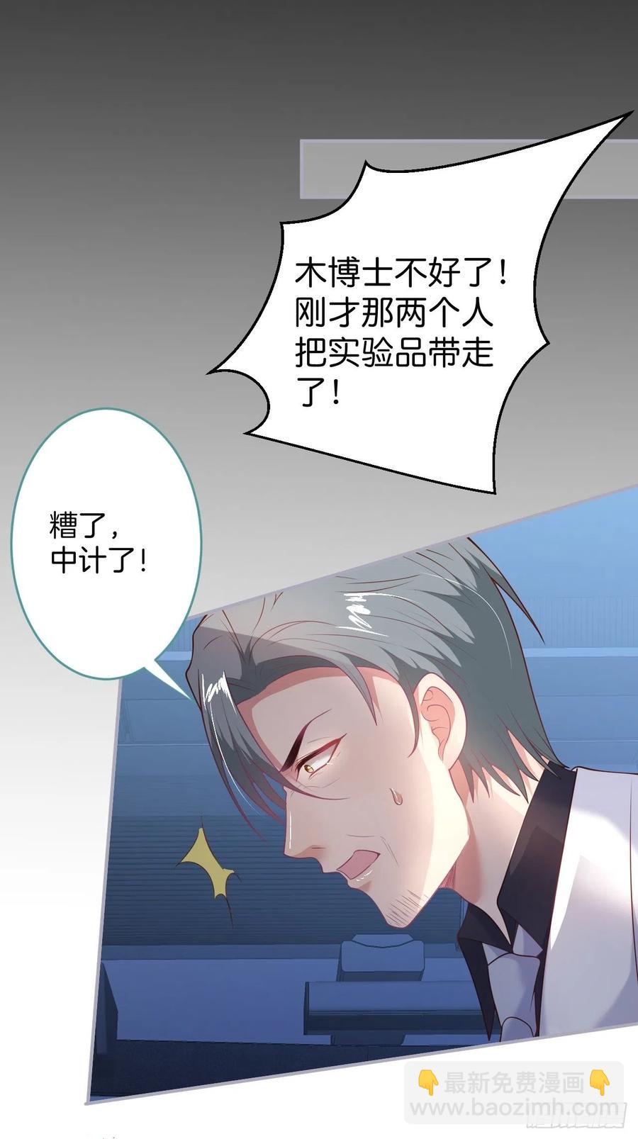 🍲致命氧气 顾安勋挺住啊！ 第22页