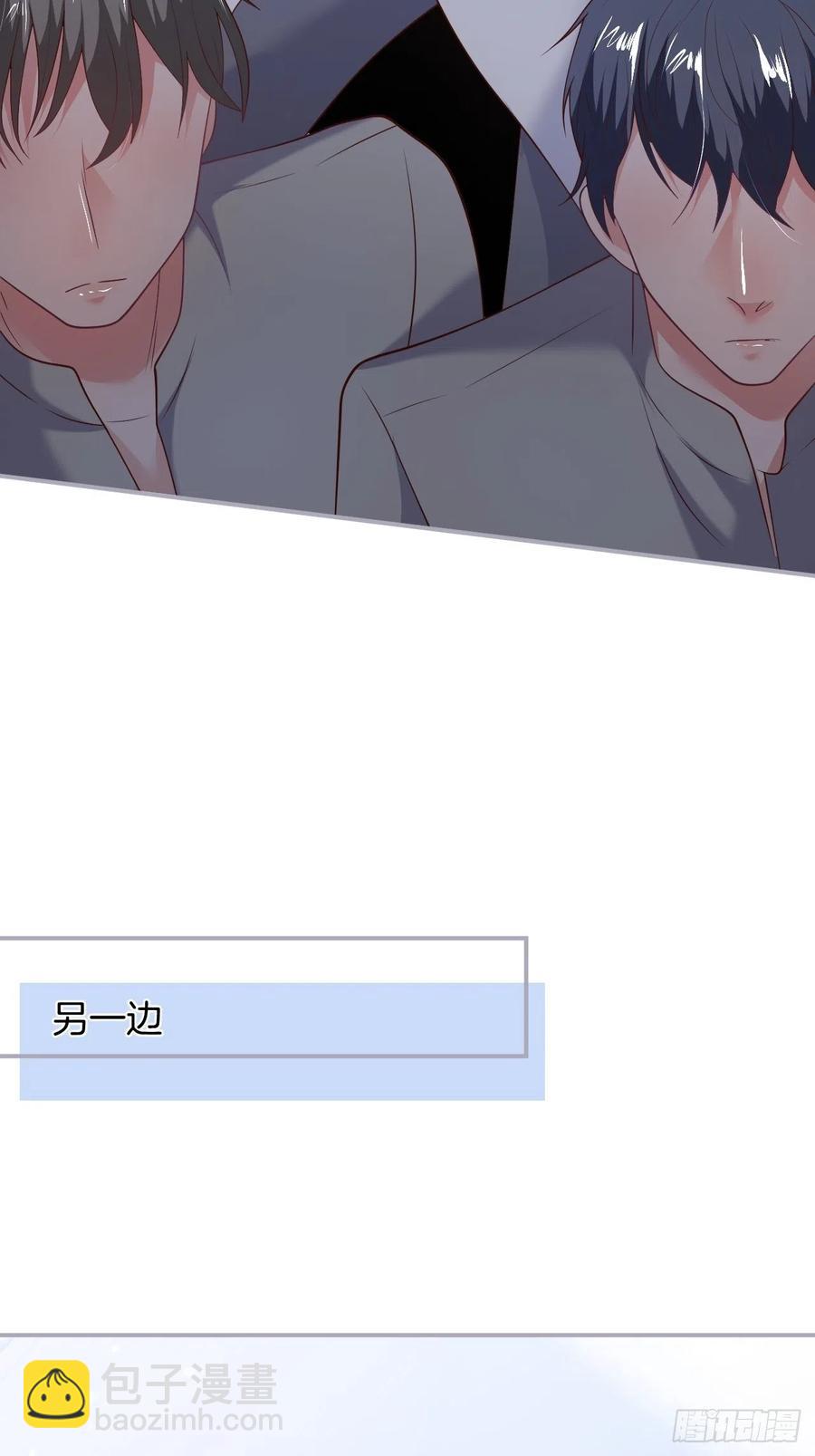 🍲致命氧气 顾安勋挺住啊！ 第24页