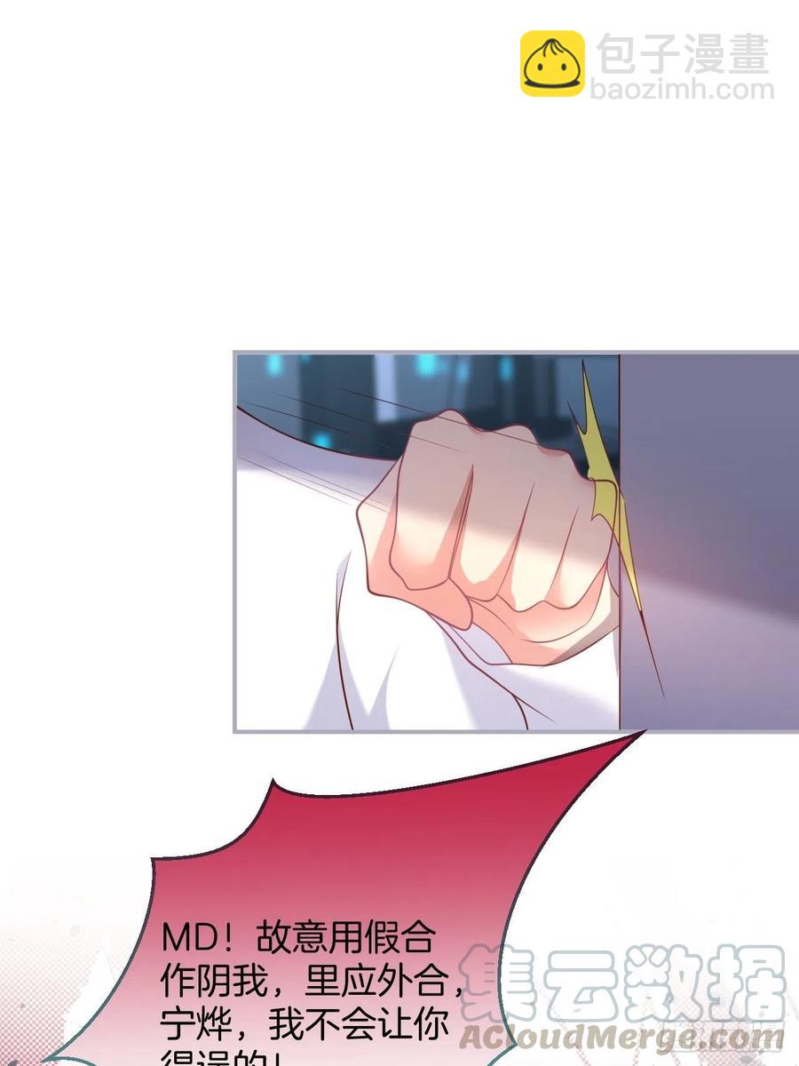 🍲致命氧气 顾安勋挺住啊！ 第29页