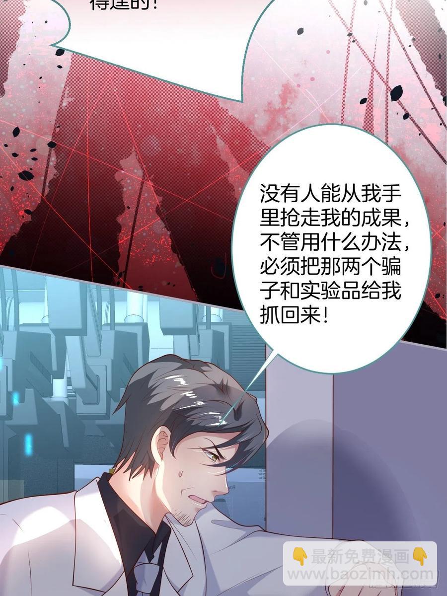 🍲致命氧气 顾安勋挺住啊！ 第30页
