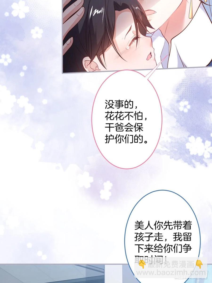 🍲致命氧气 顾安勋挺住啊！ 第40页