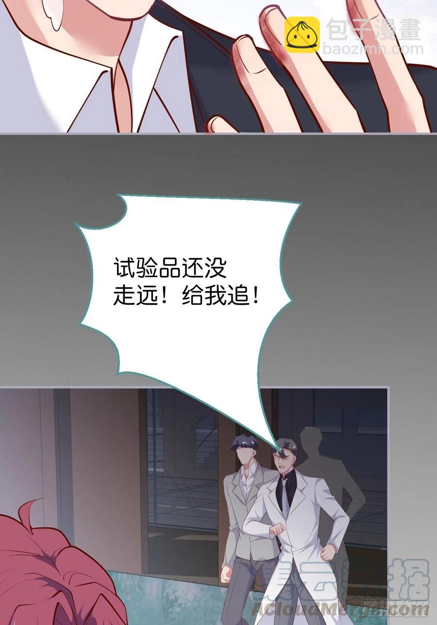 🍲致命氧气 顾安勋挺住啊！ 第49页