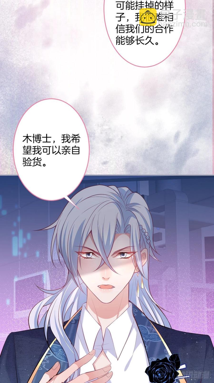 🍲致命氧气 顾安勋挺住啊！ 第6页