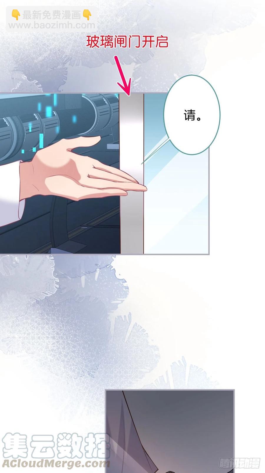 🍲致命氧气 顾安勋挺住啊！ 第9页