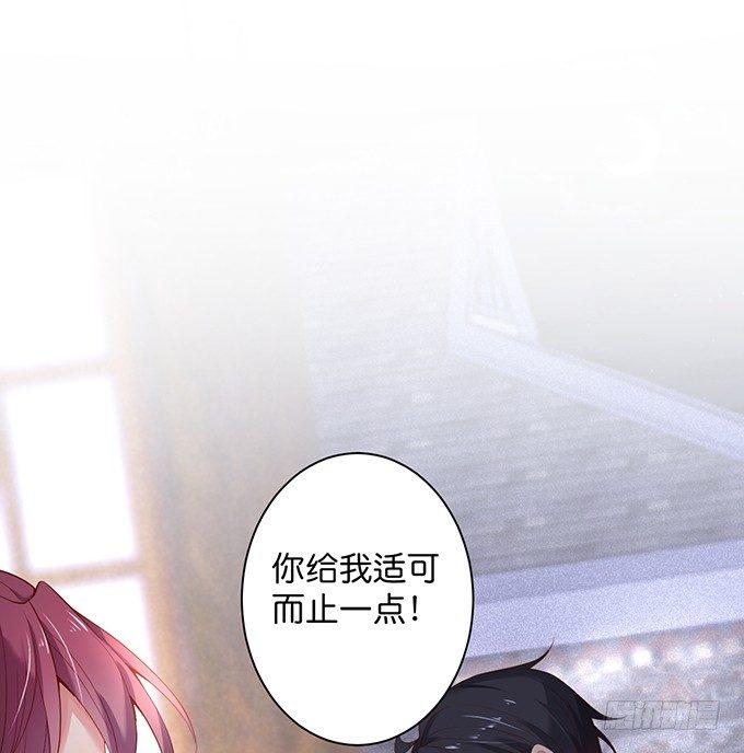 🍲致命氧气 宁烨做人，霸气护妻~ 第1页