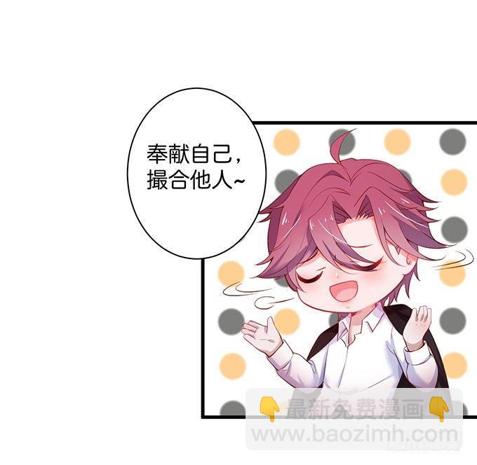 🍲致命氧气 宁烨做人，霸气护妻~ 第10页