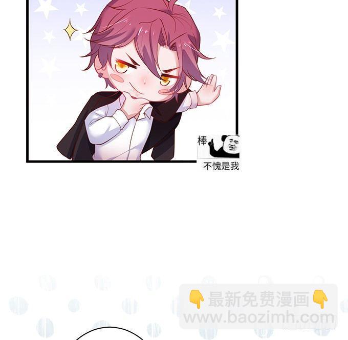 🍲致命氧气 宁烨做人，霸气护妻~ 第12页