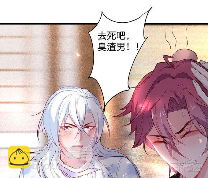 🍲致命氧气 宁烨做人，霸气护妻~ 第15页