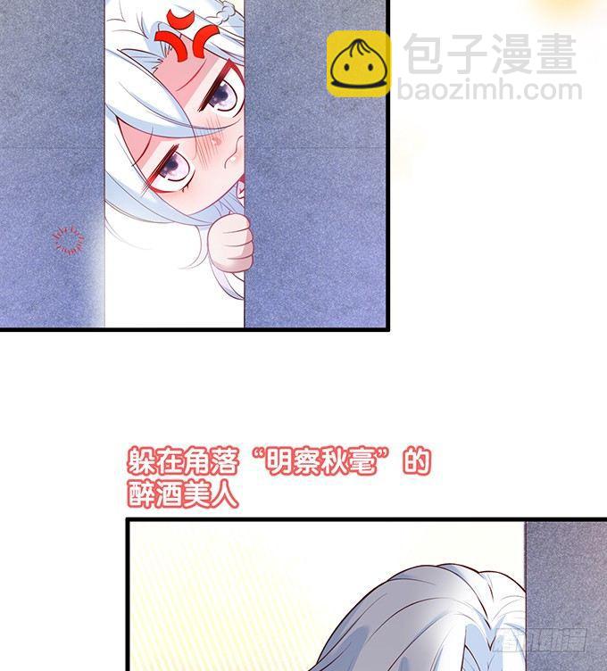 🍲致命氧气 宁烨做人，霸气护妻~ 第18页