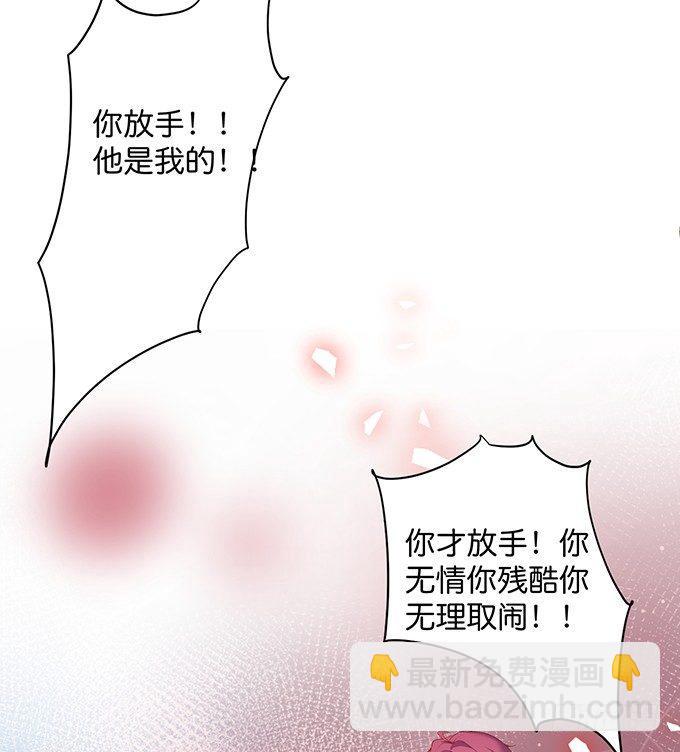 🍲致命氧气 宁烨做人，霸气护妻~ 第20页