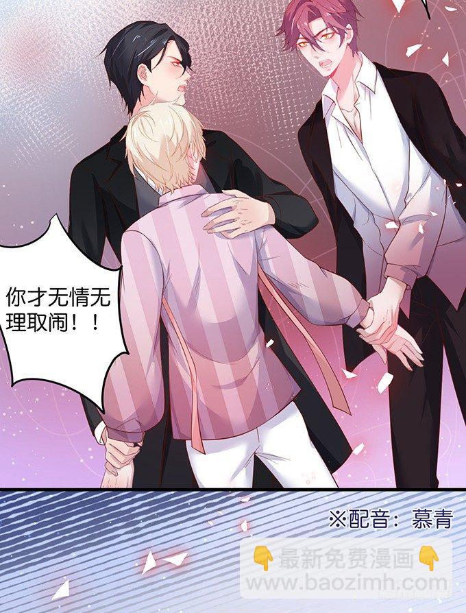 🍲致命氧气 宁烨做人，霸气护妻~ 第21页