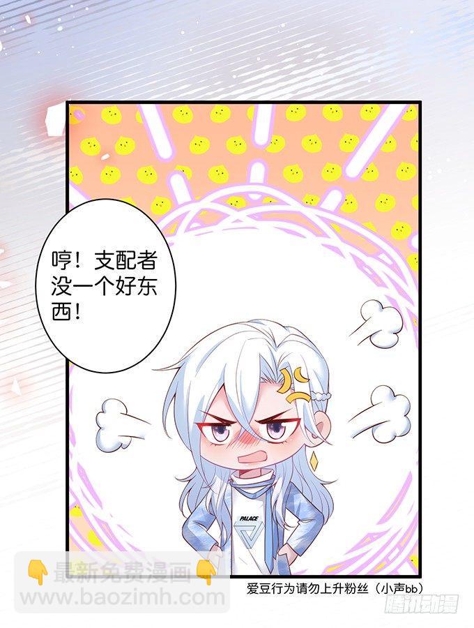 🍲致命氧气 宁烨做人，霸气护妻~ 第22页