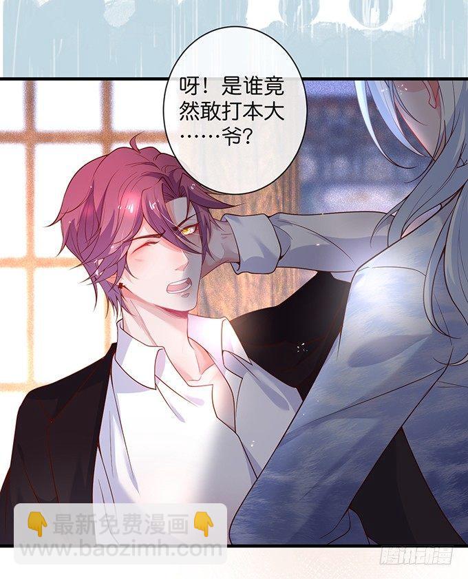 🍲致命氧气 宁烨做人，霸气护妻~ 第25页