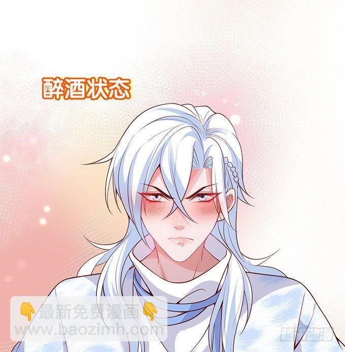 🍲致命氧气 宁烨做人，霸气护妻~ 第26页