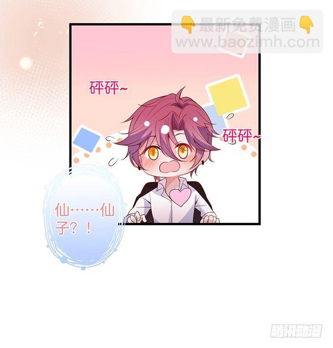 🍲致命氧气 宁烨做人，霸气护妻~ 第28页