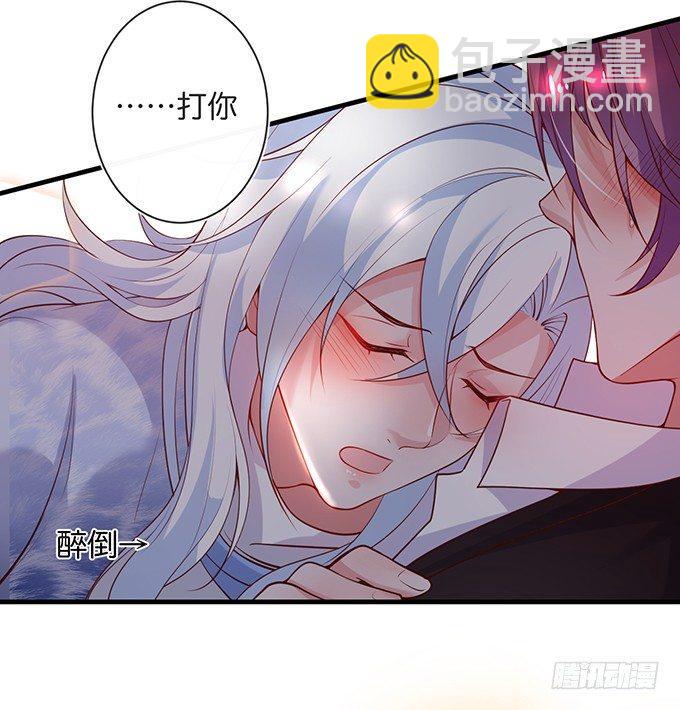 🍲致命氧气 宁烨做人，霸气护妻~ 第34页
