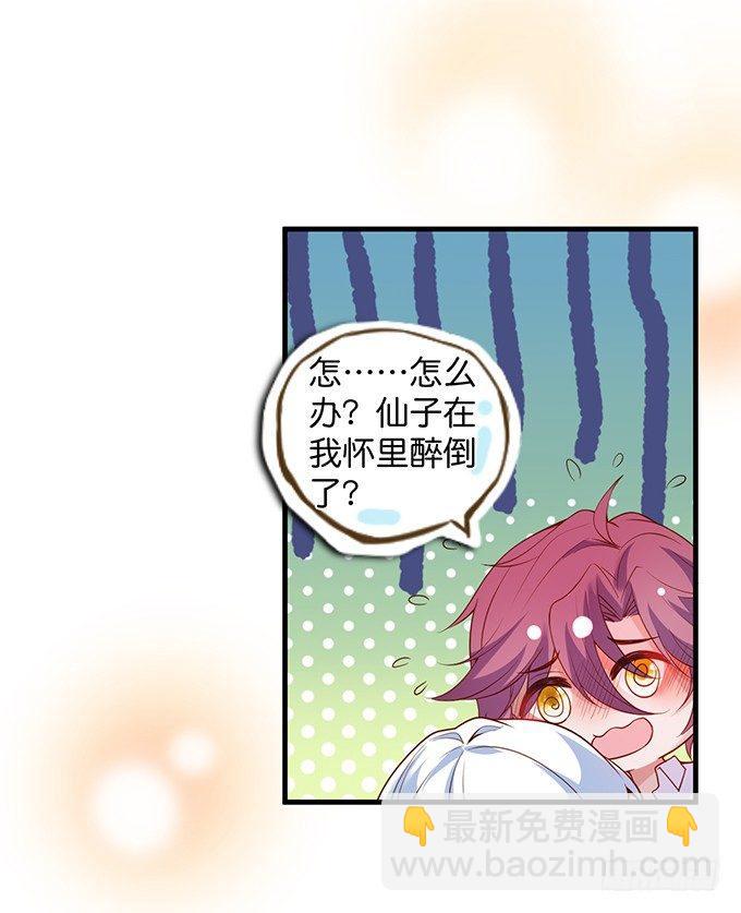 🍲致命氧气 宁烨做人，霸气护妻~ 第35页