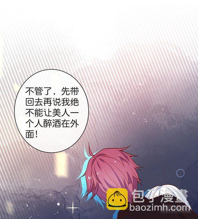 🍲致命氧气 宁烨做人，霸气护妻~ 第37页
