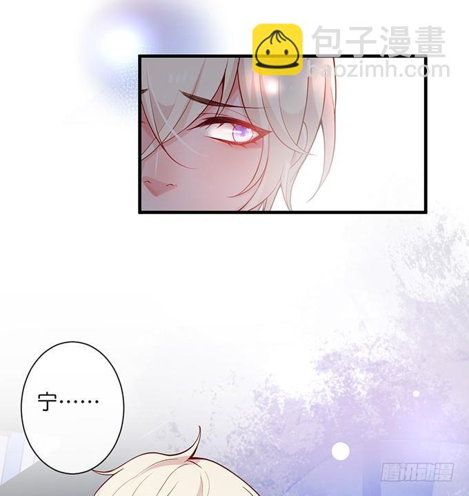 🍲致命氧气 宁烨做人，霸气护妻~ 第43页