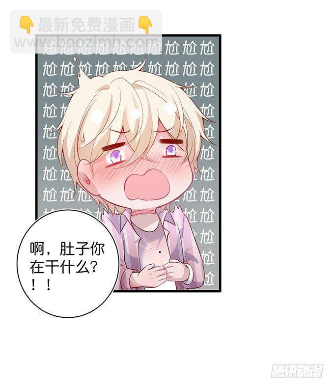 🍲致命氧气 宁烨做人，霸气护妻~ 第45页