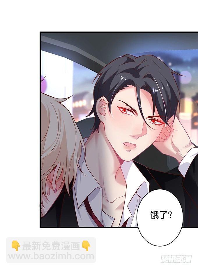 🍲致命氧气 宁烨做人，霸气护妻~ 第46页