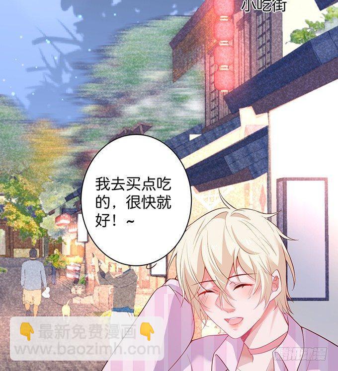 🍲致命氧气 宁烨做人，霸气护妻~ 第50页