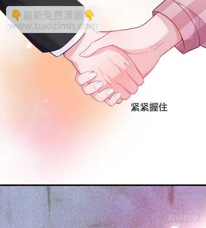 🍲致命氧气 宁烨做人，霸气护妻~ 第6页