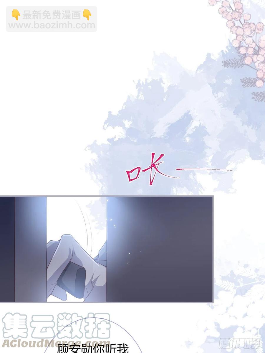 🍲致命氧气 别放弃他…… 第10页