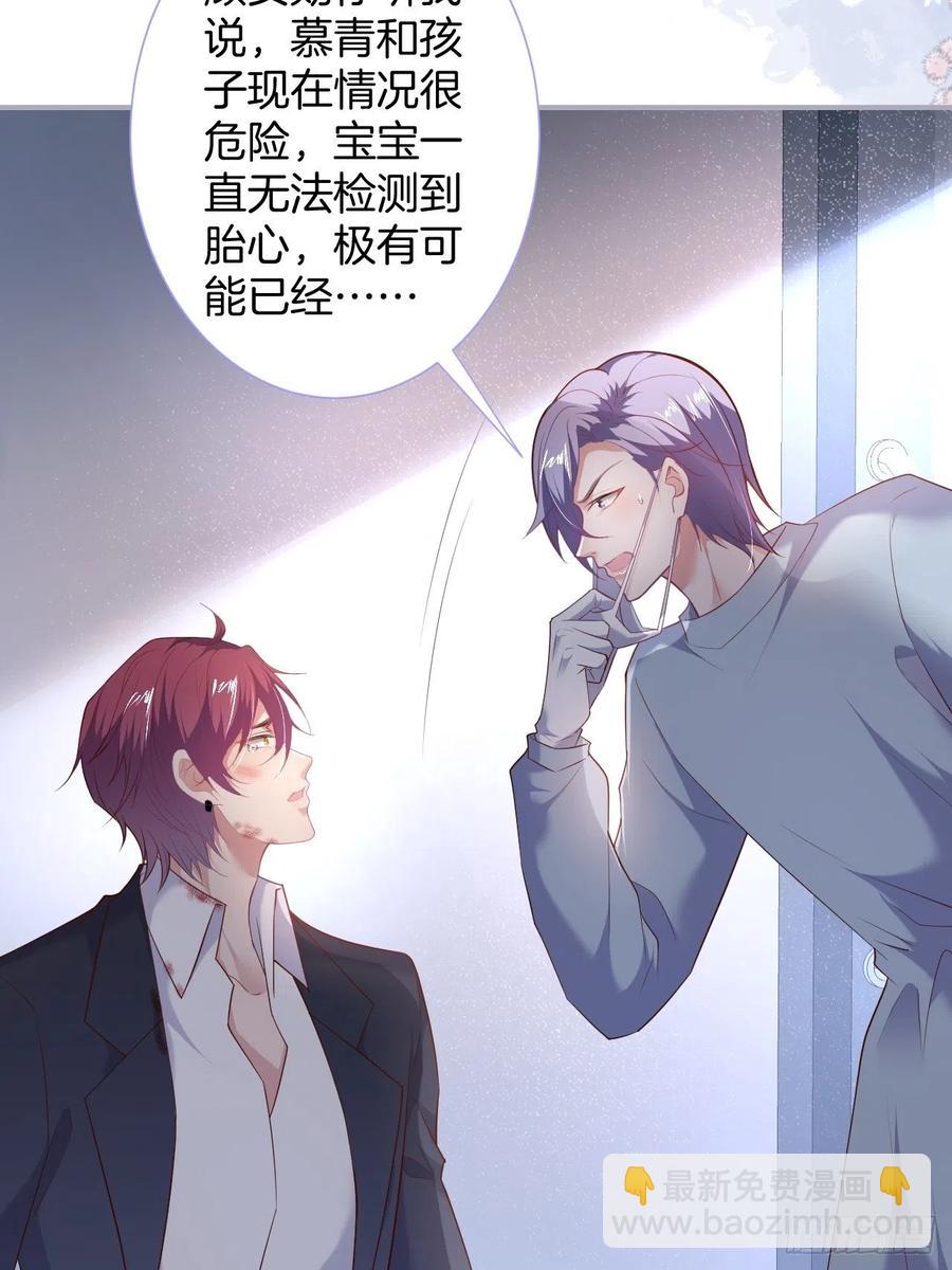 🍲致命氧气 别放弃他…… 第11页