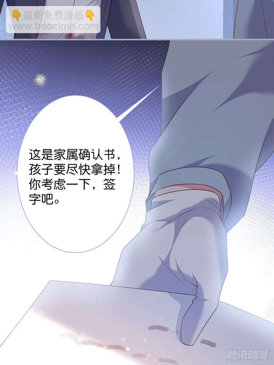 🍲致命氧气 别放弃他…… 第12页