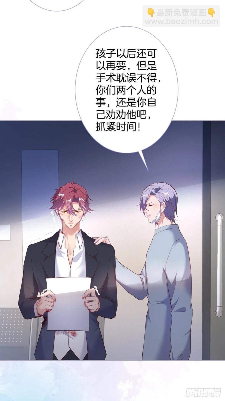 🍲致命氧气 别放弃他…… 第14页