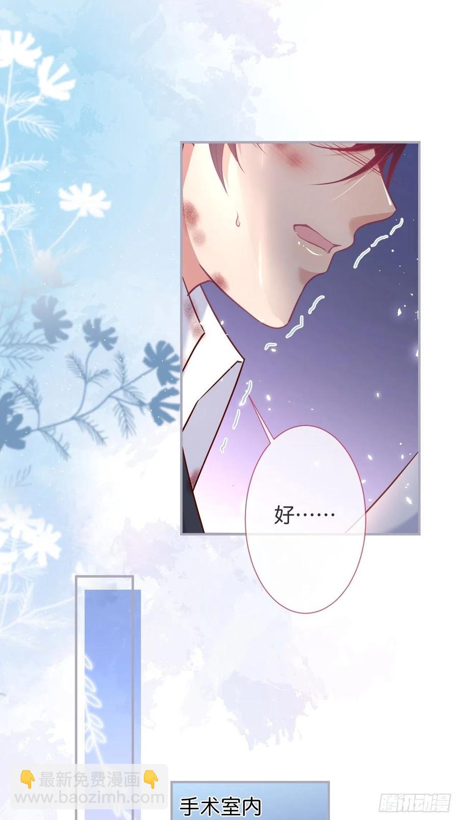 🍲致命氧气 别放弃他…… 第15页